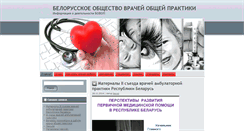 Desktop Screenshot of bovop.org